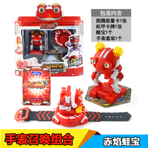 Happy cool treasure 3 toys 2 jumping deformation robot watch frog king frog Xiaobao red flame frog treasure dragonfly lion king
