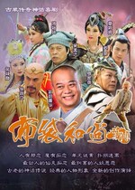 (Cloth Bag Monk new biography) Ouyang Zhenhua Jiang Linjing Chen Xiaoxue DVD