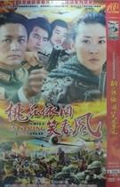 (Peach blossom still laughs spring breeze) Nursery Chen Long Zheng Guolin DVD