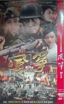 (Kite) Liu Yunlong Luo Haiqiong Li Xiaoran DVD DVD