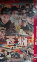 (Wolf) Pan Tais name Zhang Wenqi Wu Chengxuan DVD