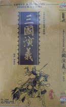 (Three Nations) Bao Guoan Tang Guoqiang Sun Yanjun DVD