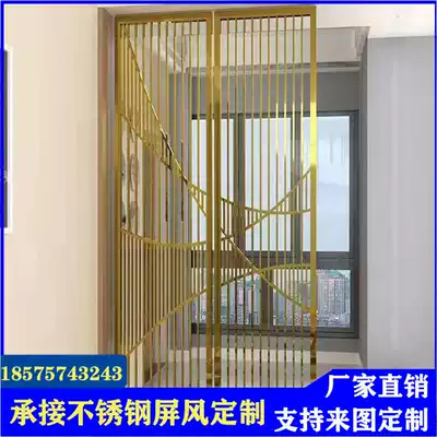 Stainless steel screen partition Titanium alloy living room entrance Modern simple Chinese style light luxury dining room decorative screen customization