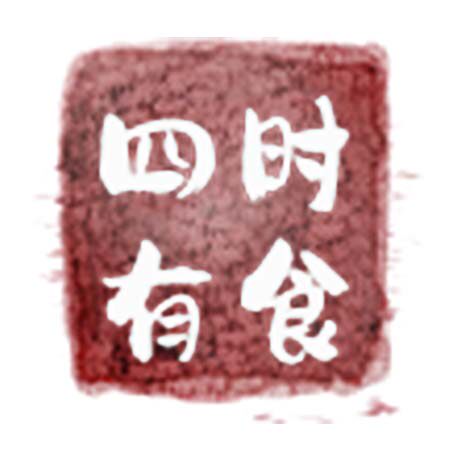 四时有食 追寻本味