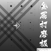 (Glue Paradise) ANCJORET metal grinding plate metal grinding set