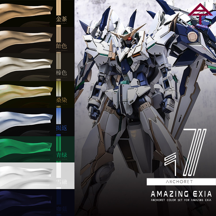 (Yujiao Paradise) Anchoret Platinum Marvel Model Oily Lacquer 30ml Nitro Lacquer Colored