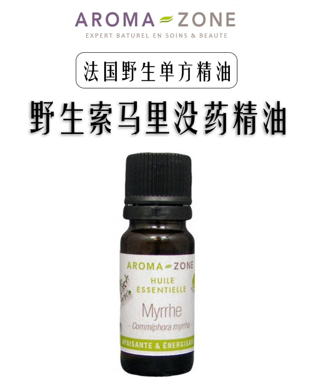 Hương thơm vùng Pháp hoang dã Somali myrrh tinh dầu đơn 10ml MYRRHE - Tinh dầu điều trị