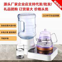 Tea bar machine Mini bottom water electric kettle Small water dispenser Desktop desktop bar health heating boiling water