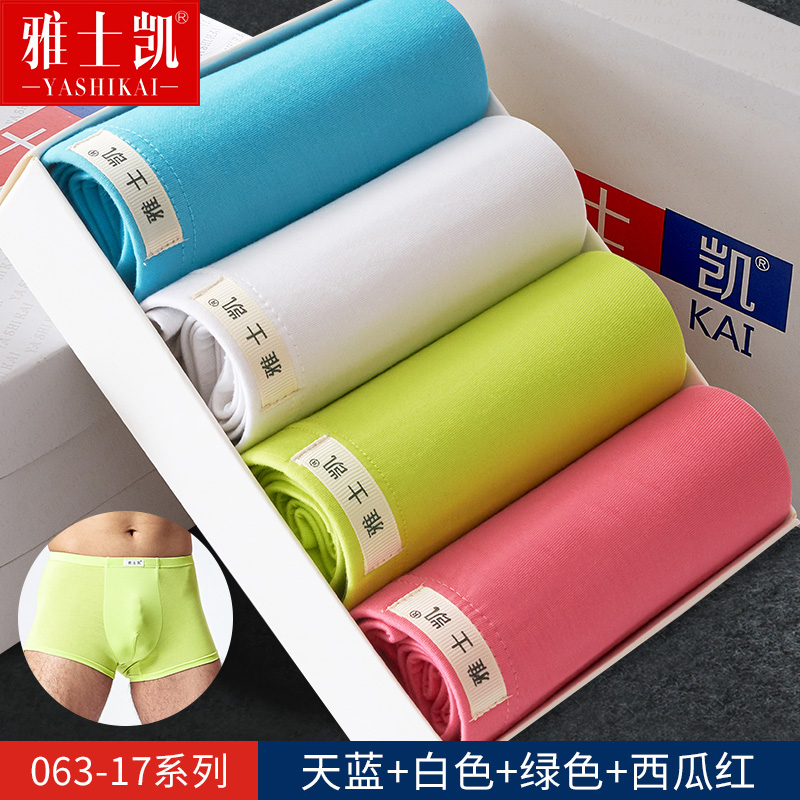 Mens quần lót mens Modale phẳng góc quần cotton mùa hè thở triều trẻ cá tính lụa băng bốn-góc kích thước lớn quần đầu.