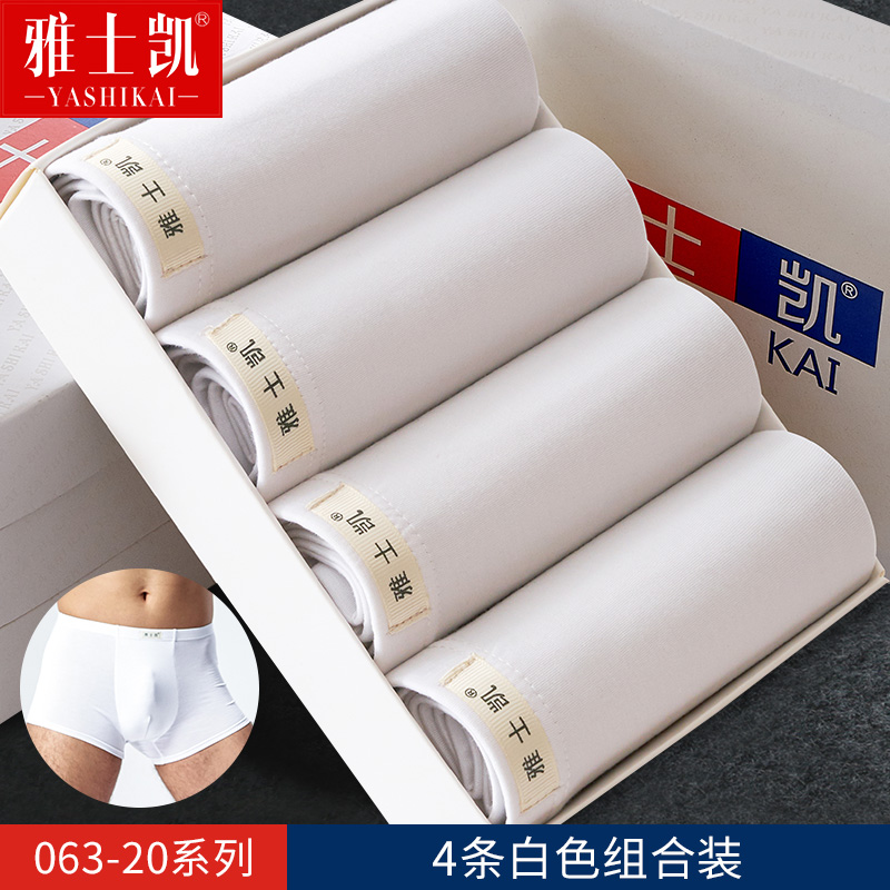 Mens quần lót mens Modale phẳng góc quần cotton mùa hè thở triều trẻ cá tính lụa băng bốn-góc kích thước lớn quần đầu.