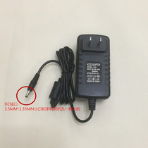 Applicable weipai S11 ultra-thin office laptop power cord 12V2A charger cable