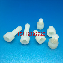 Nylon screw hexagon socket head Cup head hexagon Bolt plastic plastic plastic screw M0M12 series nut