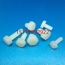 Nylon hexagon screw plastic plastic insulated Bolt screw screw outer hexagon head screw M10 * 30