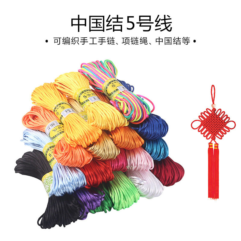 China twinning woven red rope 20 m 5 Line of line DIY handmade material Handmade woven thread Seven colorful Korean silk