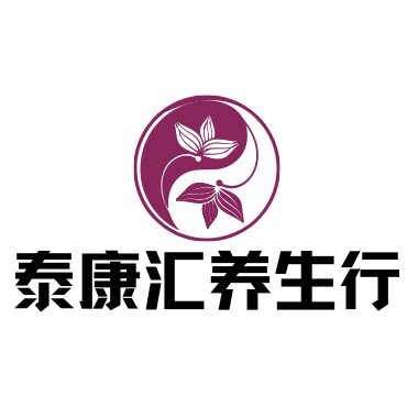 泰康汇