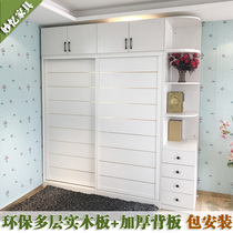 Simple and modern overall sliding door wardrobe sliding door wardrobe Sliding door wardrobe Paint-free environmental protection bedroom large wardrobe custom