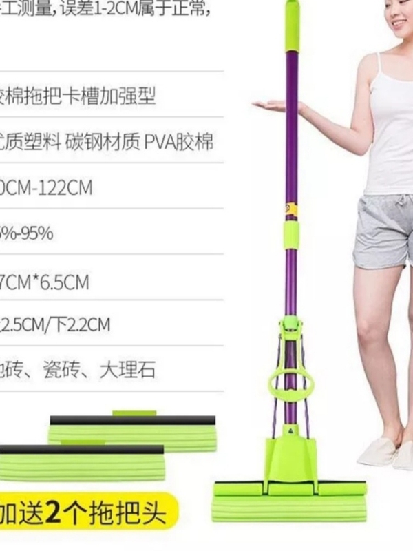 Supermarket-Quality Magic Cleaning Sponge Mop with Slot-Type Suction, Includes Replacement Head, No Hand Washing Required, Free Shipping