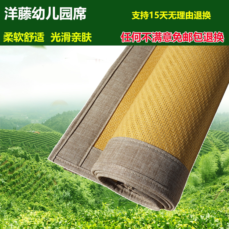 Baby Mat Ice Silk Rattan Summer Children's Double-sided Mat Kindergarten Summer Sleeping Mat Baby Crib Mat - Taobao