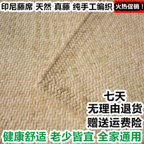 Summer mat pillowcase pure rattan natural real rattan pillowcase single rattan seat pillowcase handmade summer bamboo pillow seat