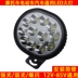 Xe led spotlight pin điện chống nước siêu sáng xe máy bên ngoài đèn pha 12 v85V mạnh ba vòng - Đèn xe máy cree 2020 led kenzo Đèn xe máy