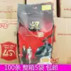 Vietnam imported G7 coffee fragrant Zhongyuan G7 coffee three-in-one instant coffee 1600g*5 packs of the whole box