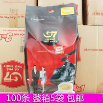Vietnam original imported G7 coffee fragrant Zhongyuan G7 coffee three-in-one instant coffee 1600g * 5 packs of whole box