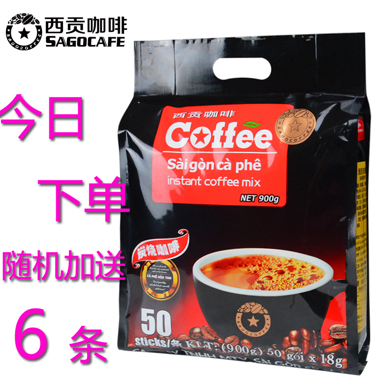 Vietnam imported Saigon coffee three-in-one charcoal-burned instant coffee powder 900g 50 sticks