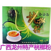 Guangxi specialty Longzhou wild milk powder 1200 grams gift box for elderly relatives and friends