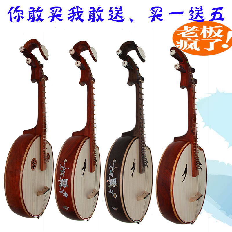 Zhong Nguyen Musical Instruments professionally plays Rosewood Nguyen Mahogany Straight Head Nguyen Performance Grade Electric Sound Nguyen Pluck Big Nguyen Small Nguyen