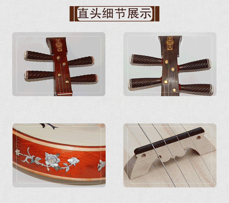 Trung úy Chuyên chơi lớp gỗ hồng mộc Nhạc cụ Trung Quốc Pipa Người mới bắt đầu gỗ hồng mộc 阮 阮 大 - Nhạc cụ dân tộc ống sáo