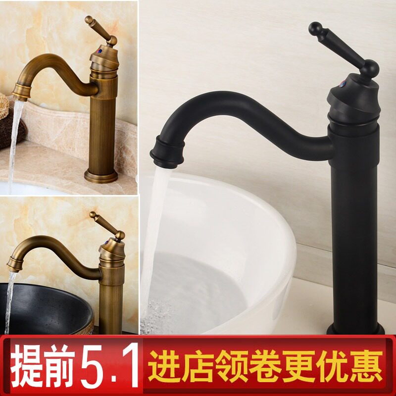 Antique tap cold and hot retro basin faucet can rotate single - hole art basin on the pot tap
