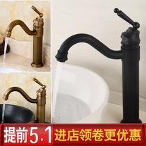Antique tap hot and cold retro surface basin tap rotatable single-hole art pelvic floor basin tap copper