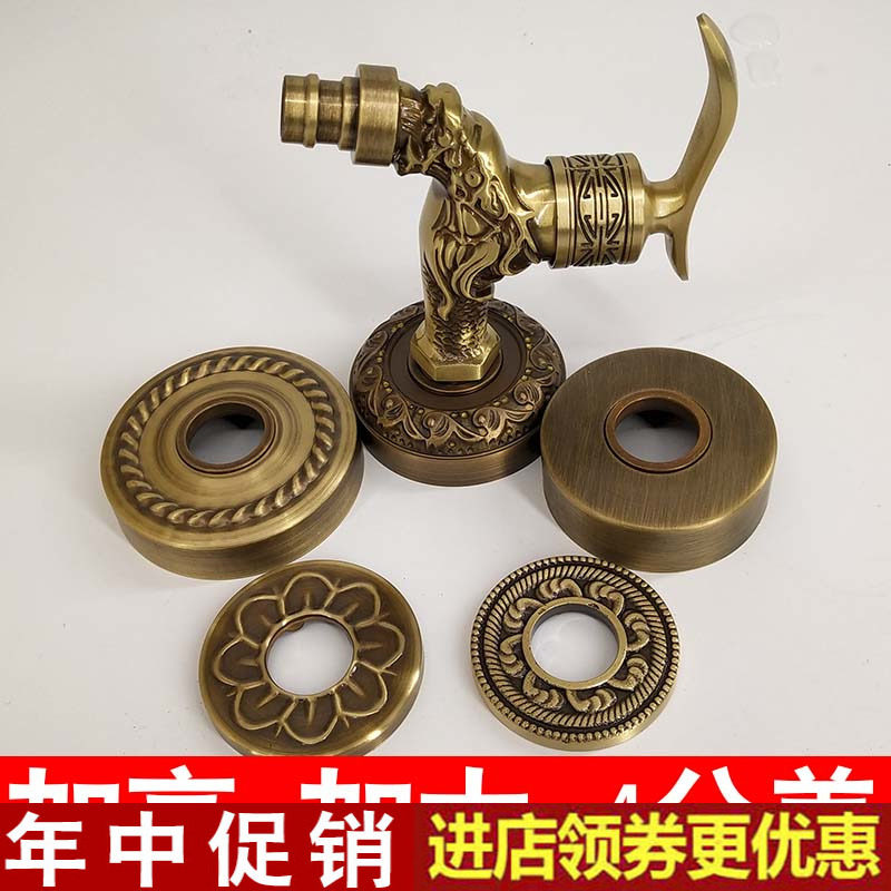 Step up decoration lid antique copper tap cover Ugly Lid Cover Triangle Valve Central Heating Piping Water Pipe Wall Hole 4 Points