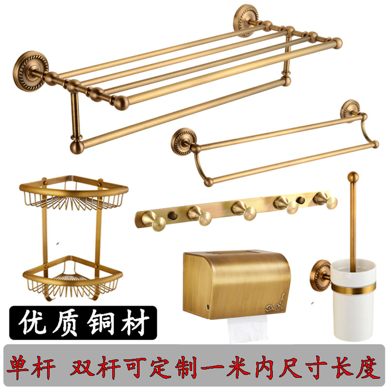 Antique Copper Towel Rack Bathroom Towel Rack Towel Bar Set Bathroom Hanging Rack Single Rod Toilet Storage Rack Set