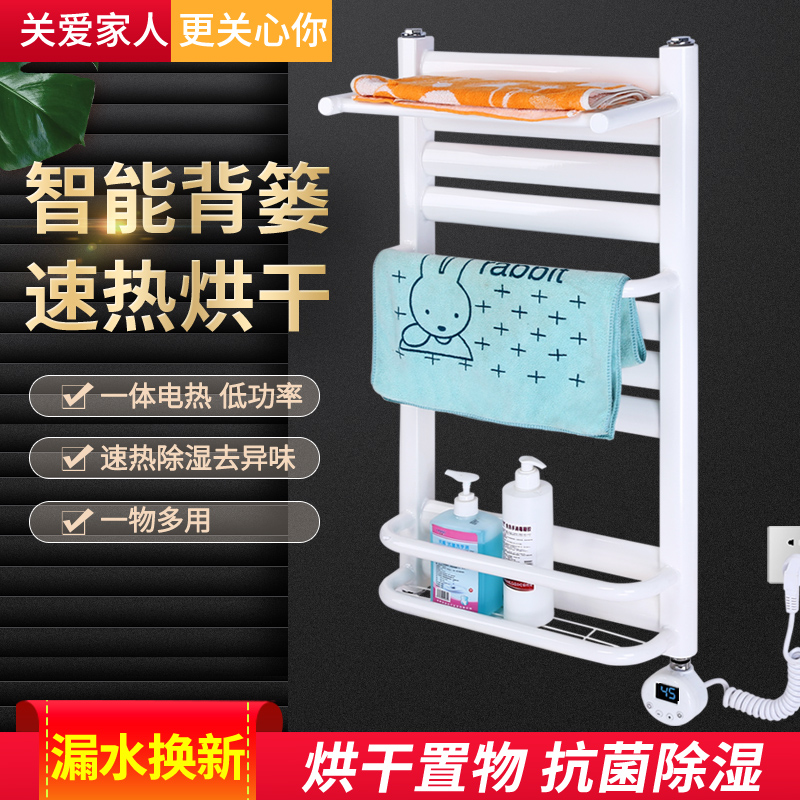 Steel electric hot towel rack drying heated bathroom hanging wall type waterproof small bamboo basket Heating sheet Makeup Room Home