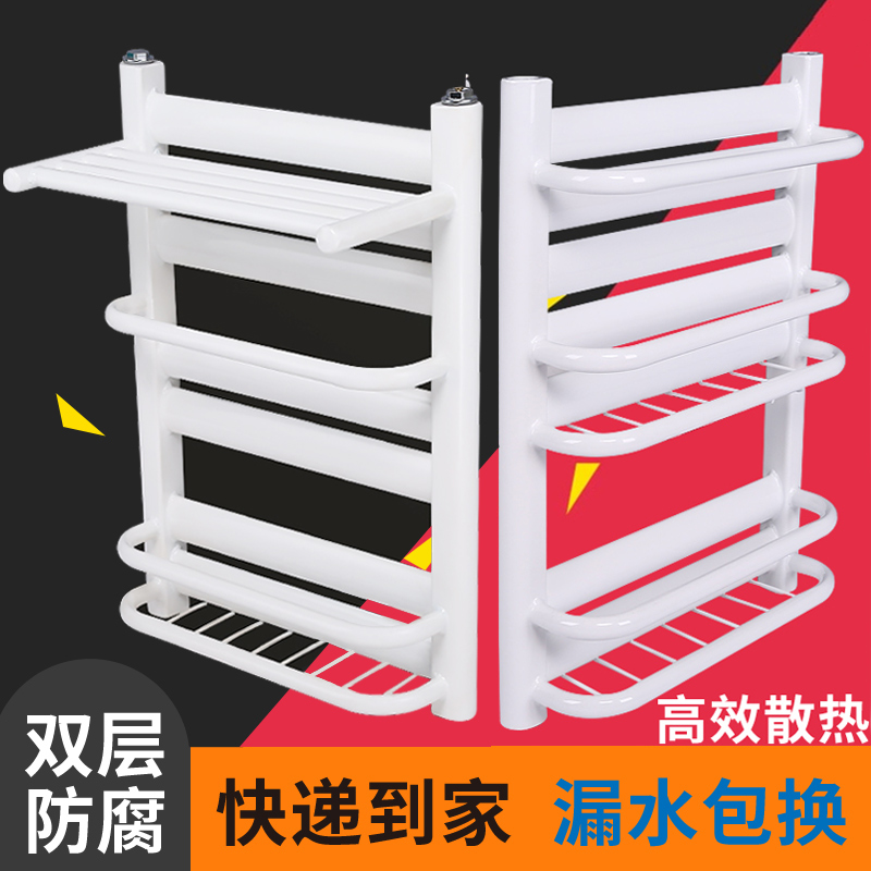 Steel small back basket radiator toilet towel rod holder home toilet plumbing radiator bathroom central heating