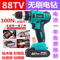  Flashlight to drill high-power power tools Daquan 48v brushless rechargeable hand drill 36v German lithium electric hand drill