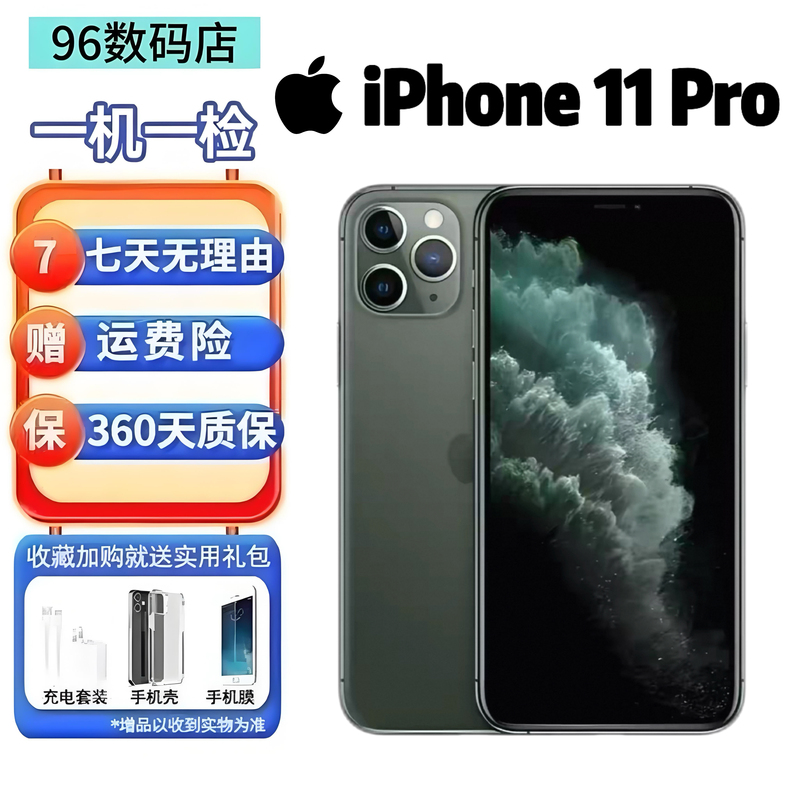 APPLE 11Pro Mobile Phone 4g Full Network Connectivity Genuine Chinese Version Dual Sim Dual Standby with Facial Recognition and Camera, Excellent Condition