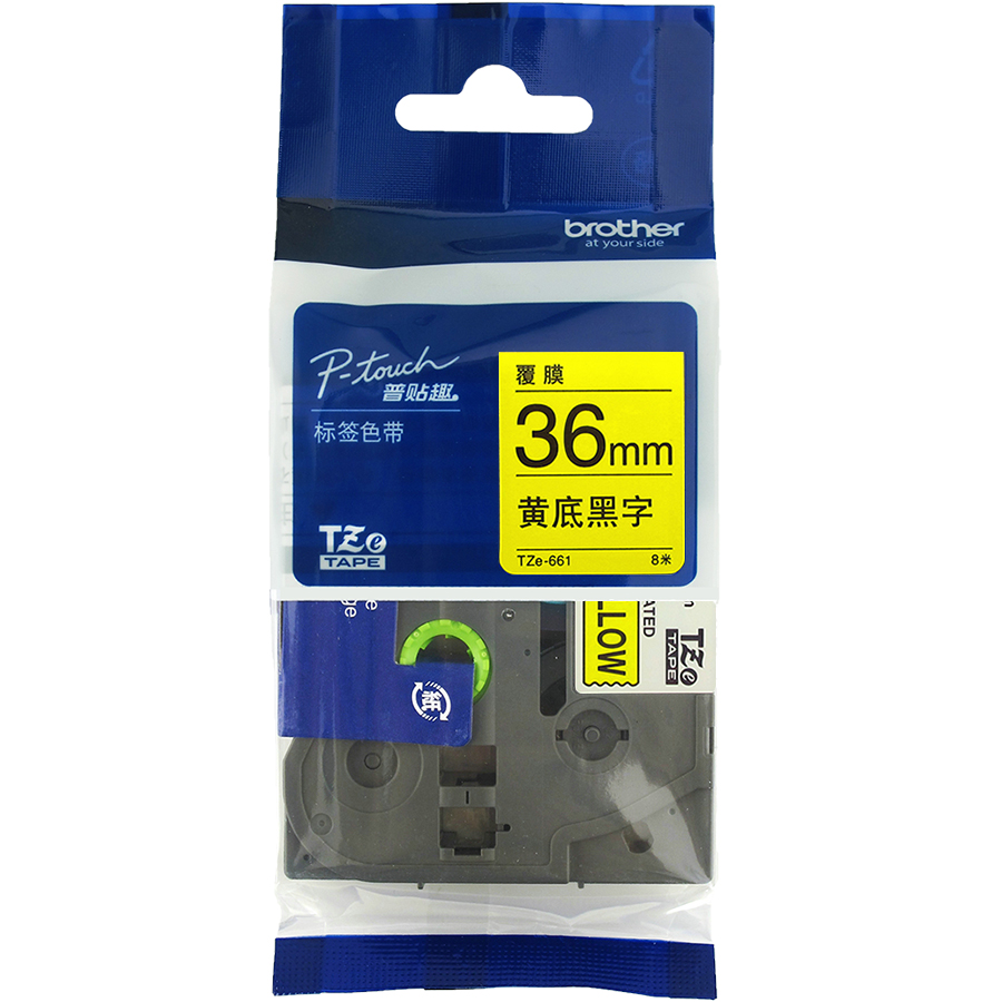 Brother tag printer with TZe-661 yellow-sole black word 36MM label paper TZ-661 pt-9700
