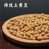 Huqian Agrats Egorological self-saughing North China Heilongjiang soybean Традиционная земная соея