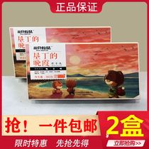 Three squirrels Fruity jelly Net Red Casual snacks Multi-flavored assorted fruit pudding Small package Sunset in Kenting