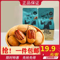 Three squirrels net red nuts dried fruit snacks Daily big root fruit cream flavor snacks specialty 210*2 packs of the whole box