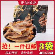 Three squirrels crispy small yellow croaker 96gx3 bags of casual snacks specialty snacks dried small fish ready-to-eat dried small fish