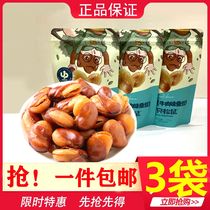 Three squirrels Orchid beans leisure snacks Specialty nuts beef flavor Orchid beans 205gx3 bags of snacks fried goods