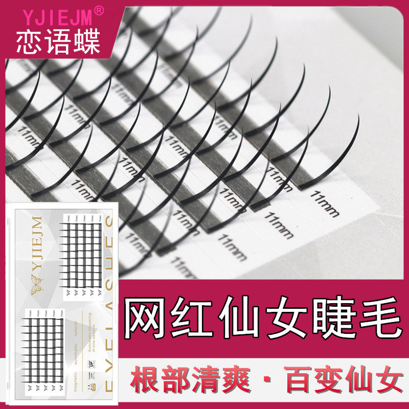 Fairy hair single cluster grafted eyelashes comic style eyelashes