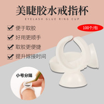 100 Packs Of Graft Eyelash Tools Beauty Mascara Special Glue Water Cup Ring to small number with separation