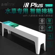 Jiyin – herbe à eau spéciale plug-in intelligent application mobile wifi télécommande minuterie de mesure prise deau résistante aux éclaboussures
