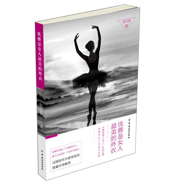 进口欧石楠:北欧庭院中的四季常青精灵