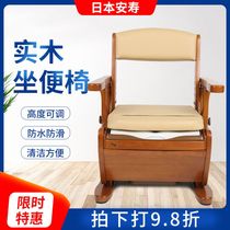 Japanese Anshou sitting defecating chair for elderly pregnant woman removable toilet solid wood mobile toilet stool solid wood sitting toilet chair