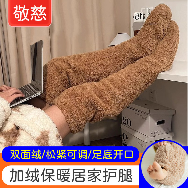 腿部保暖脚套护脚踝保暖老人护腿护理护膝全包护脚保暖神器